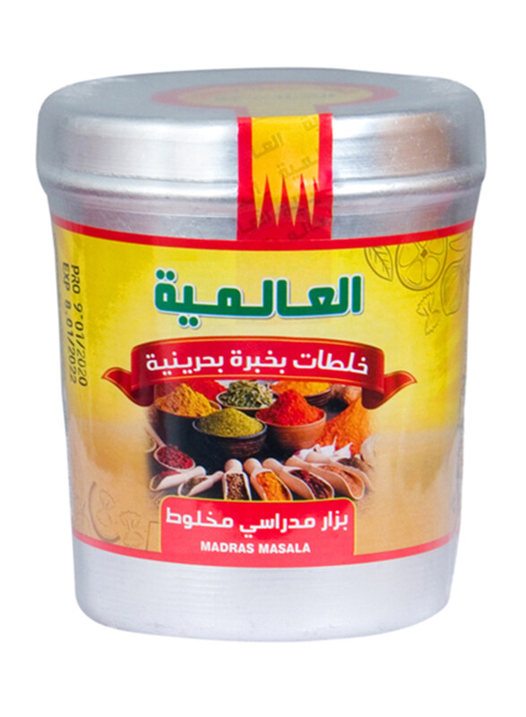 Al Alamia Madras Masala, 5451, 200g