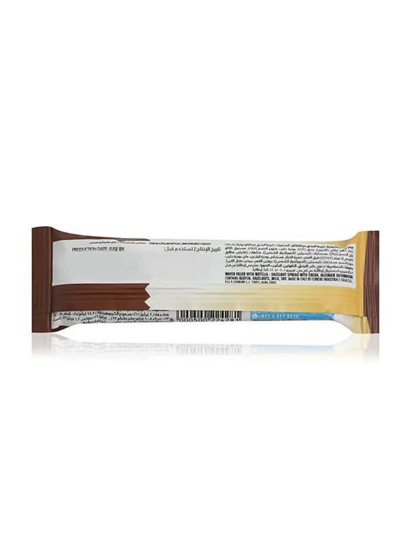 Nutella B-Ready Chocolate Bar - 22g