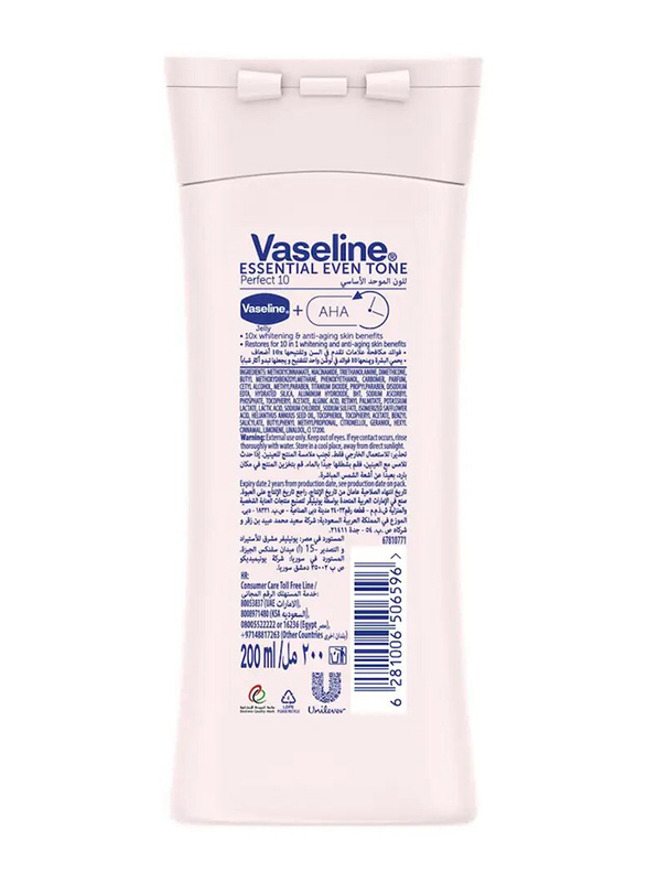 Vaseline Essential Even Tone Perfect 10 Body Lotion - 200 ml
