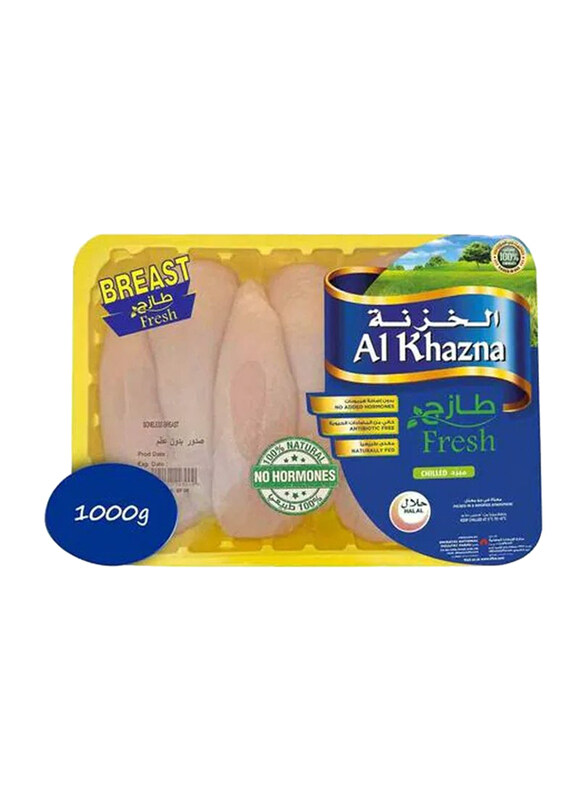 

Al Khazna Chicken Breast, 1Kg
