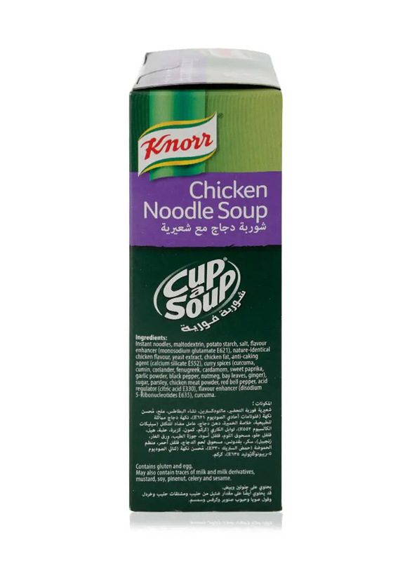 Knorr Cream of Chicken Noodle Soup - 4 x 15 g