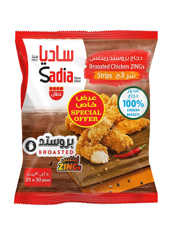 

Sadia Broasted Chicken Zing Strips, 1 Kg