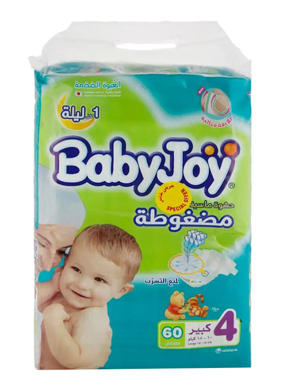 Babyjoy Compressed Diamond Diapers Pad - 60 Piece