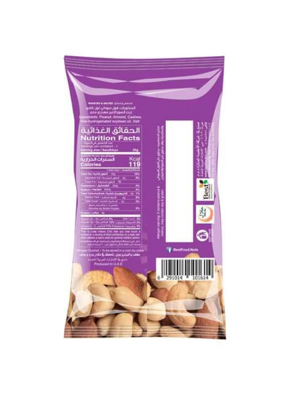 Best Mixed Nuts Pouch, 20g