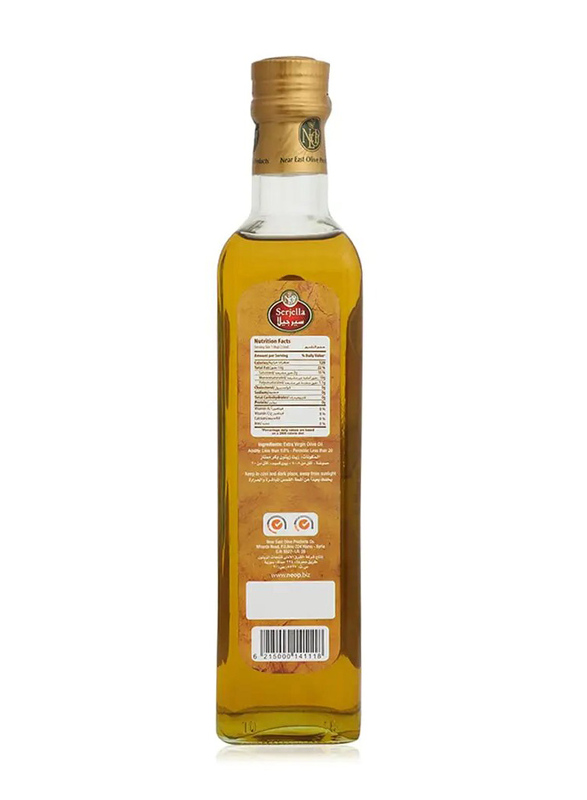 Serjella Extra Virgin Olive Oil - 500ml