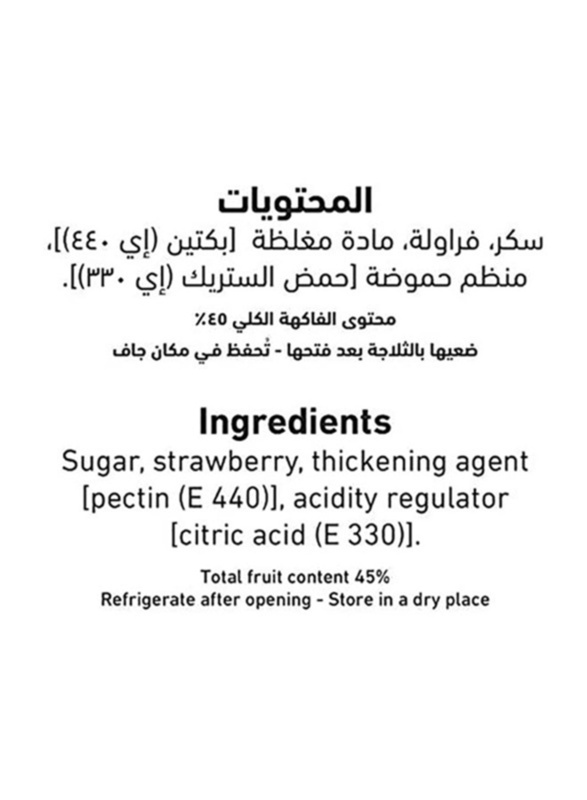 Al Alali Strawberry Jam, 400g