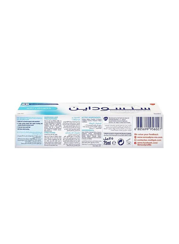 Sensodyne Extra Fresh Toothpaste, 75ml