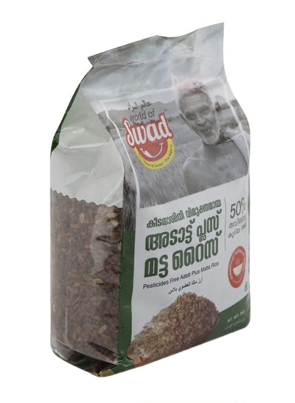 

Swad Adatt Rice - 1 Kg