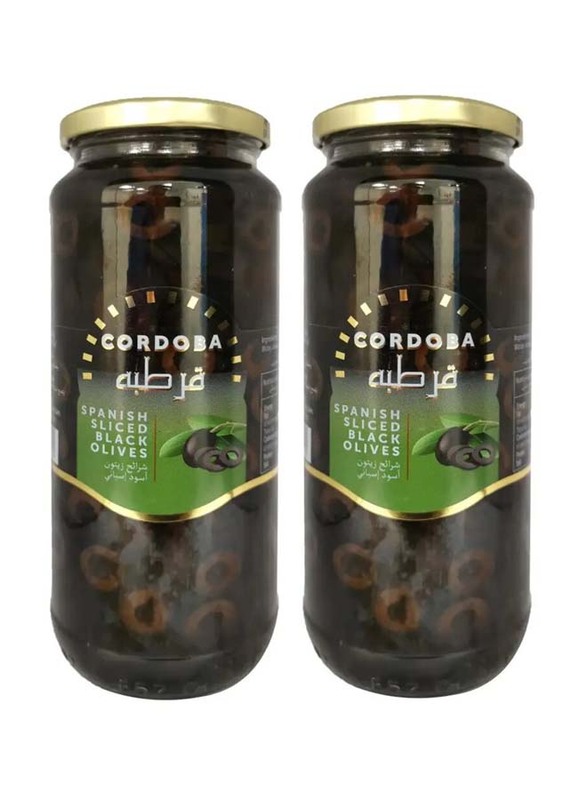 Cordoba Spanish Sliced Black Olives, 2 Pieces x 275g