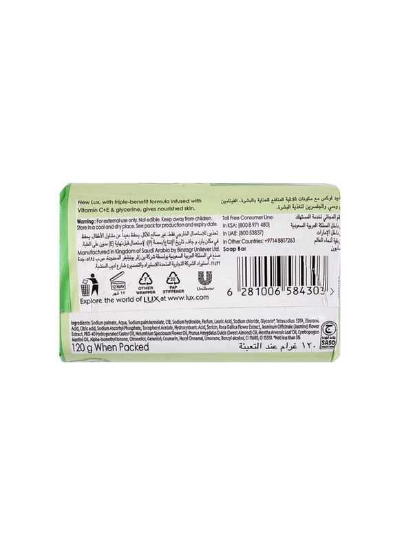 Lux Nourished Skin Gardenia Soap Bar, 120g