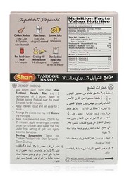 Shan Tandoori Masala - 50g