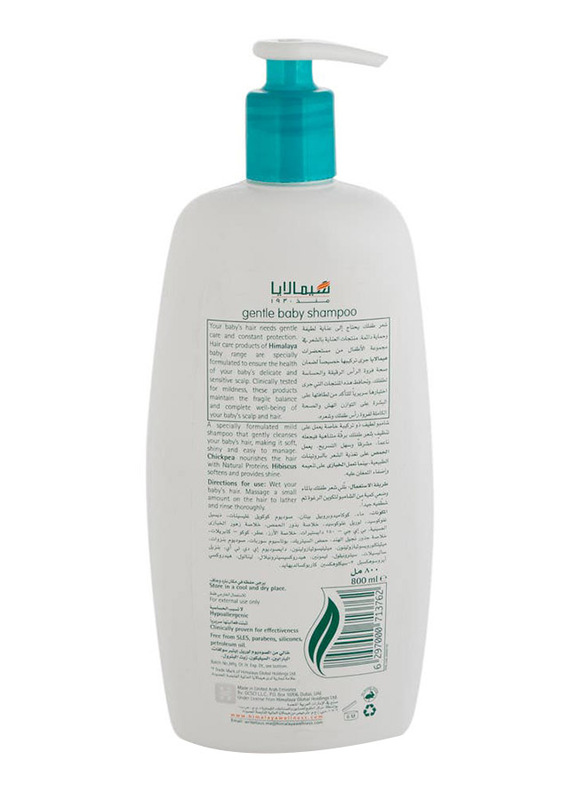 Himalaya baby shampoo sales price