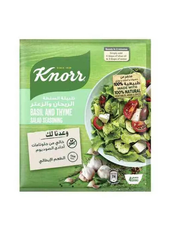 

Knorr Basil & Thyme Salad Seasoning, 4 x 10g