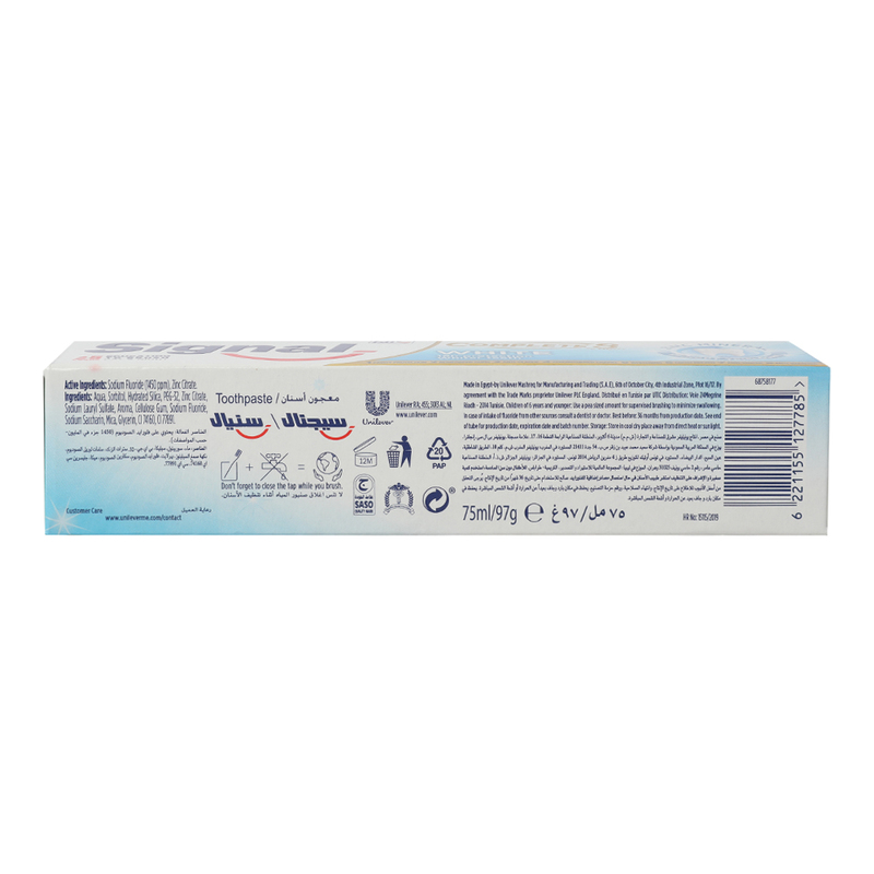 Signal Complete White 18H Protection Toothpaste, 75ml