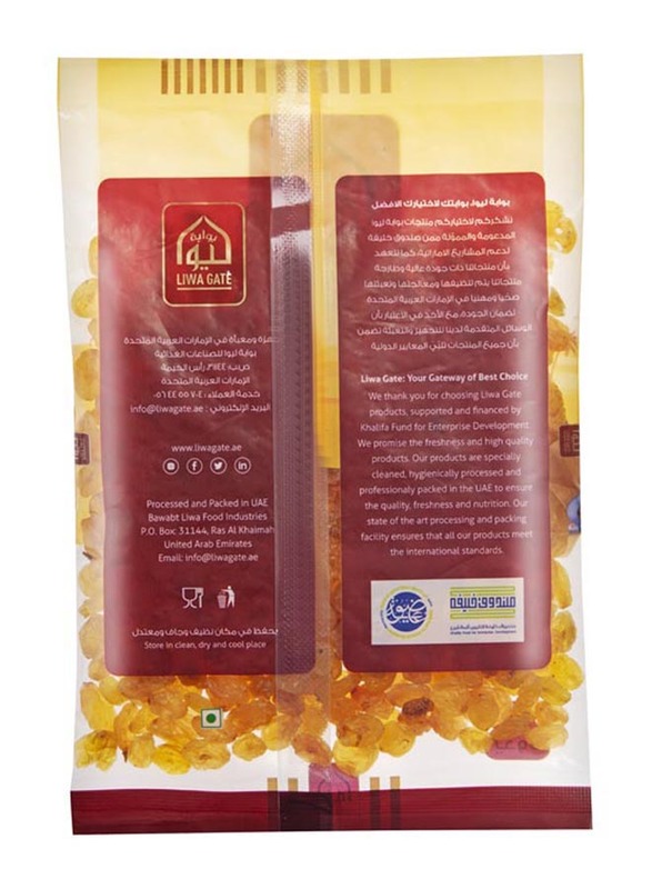 Liwa Gate Golden Raising, 200g