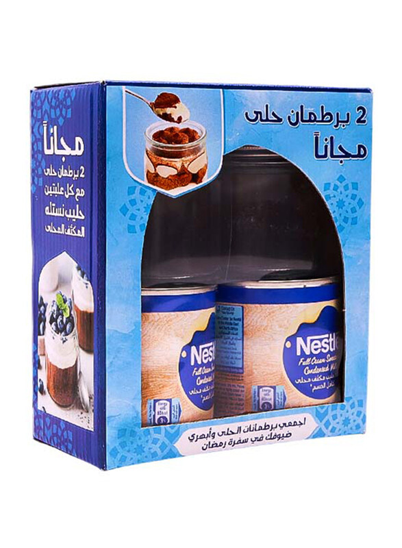 

Nestle Sweetened Condensed Milk, 2 x 370g
