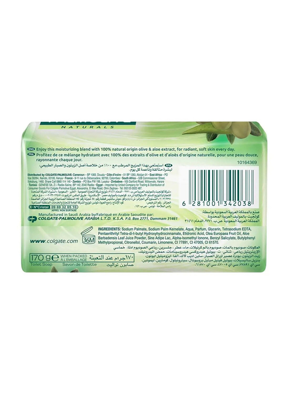 Palmolive Naturals Bar Soap Smooth and Moisture with Aloe and Olive - 170g