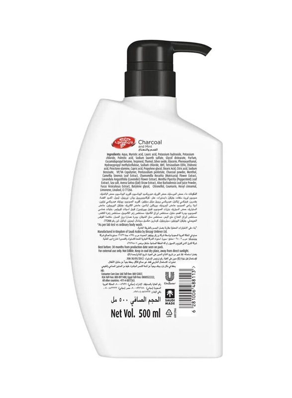 Lifebuoy Charcoal and Mint Antibacterial Body Wash - 500ml