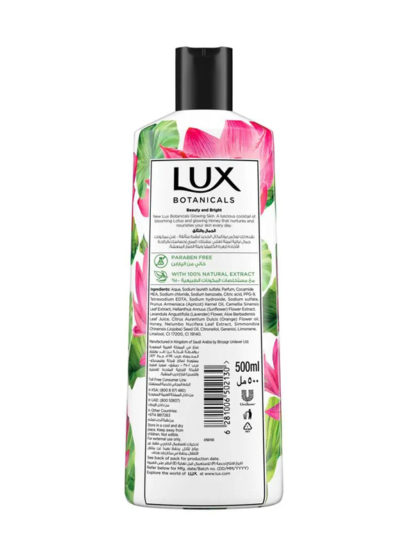 Lux Botanicals Glowing Skin Lotus & Honey Shower Gel - 500ml