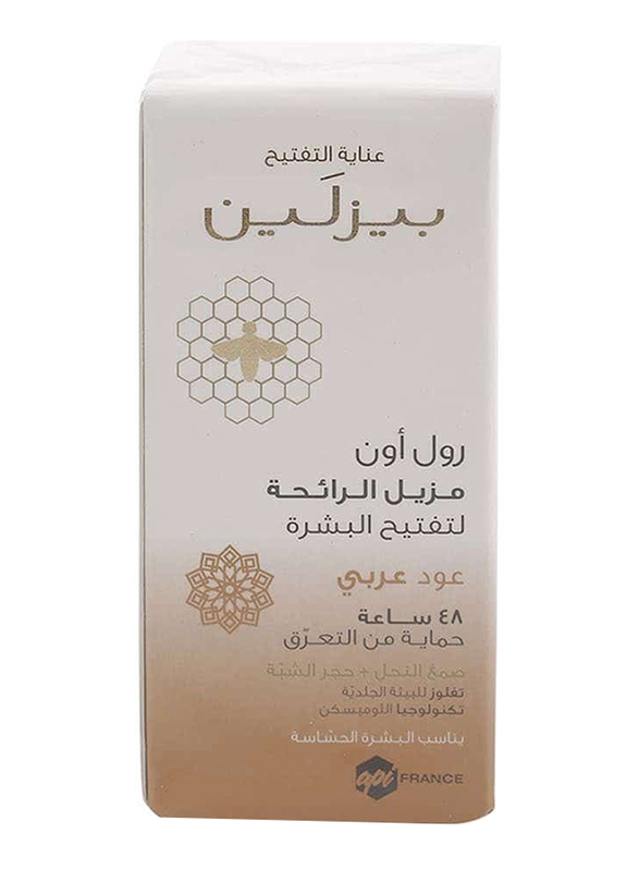 Beesline Whitening Roll-On Deodorant Arabian Oud - 50 ml