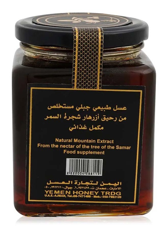 Emirates Honey Samer - 500g