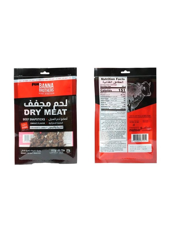 Banna Brothers Emarati Flavor Dry Beef Snap Stick Coriander & Lemon, 40g