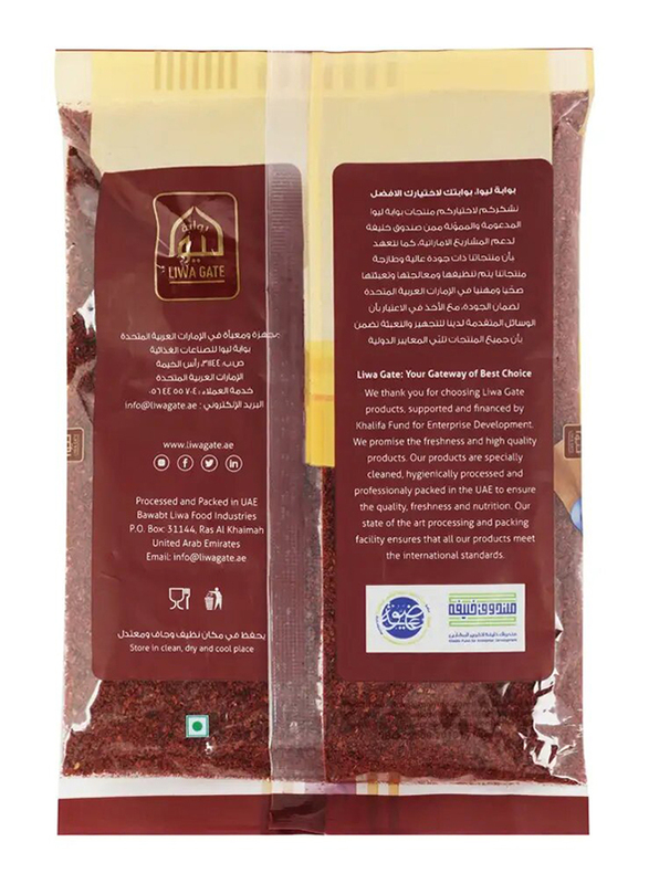 Liwa Gate Sumak Powder, 200g