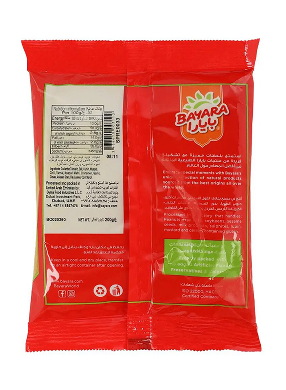 Bayara Curry Powder - 200 gm