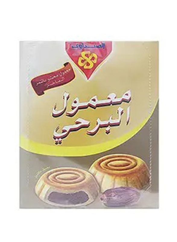 Al Seedawi Maamoul Packet, 16 x 21g