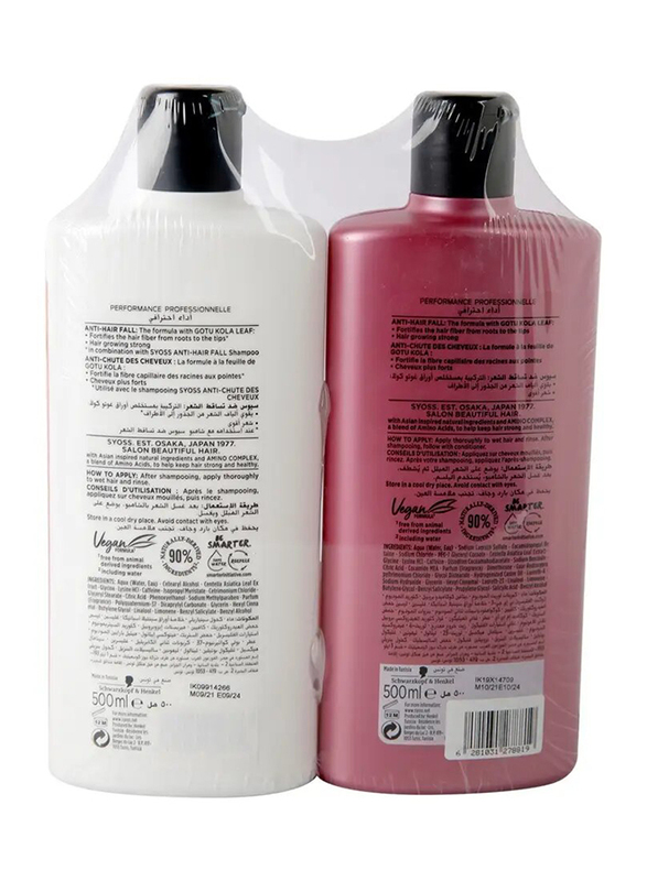 Syoss Anti Hair fall Shampoo + Conditioner - 500Ml Sp.