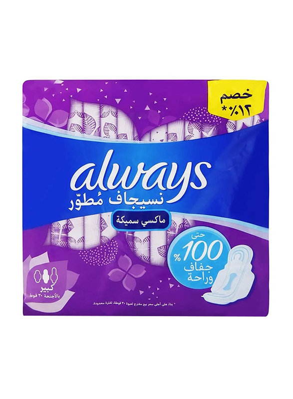 Always Clean & Dry Maxi Thick Sanitary Pads, Large, 30 Pieces