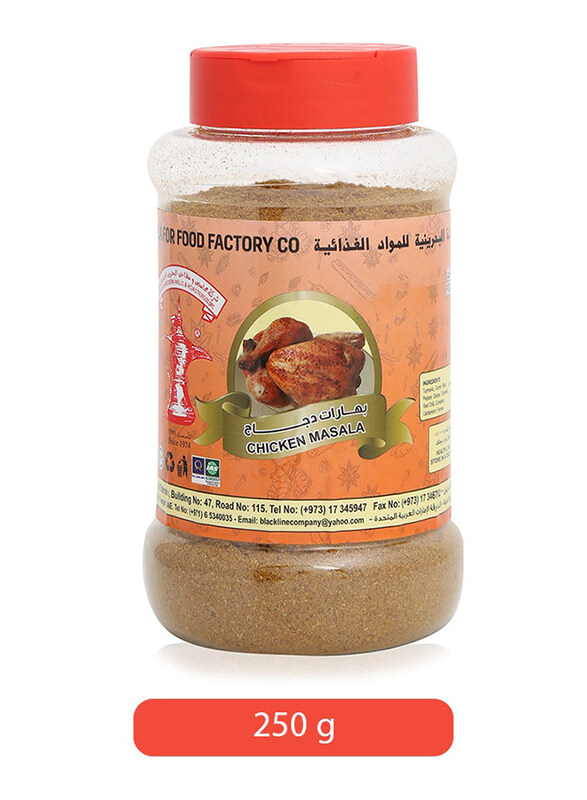 

Budalla Chicken Masala Powder, 250g