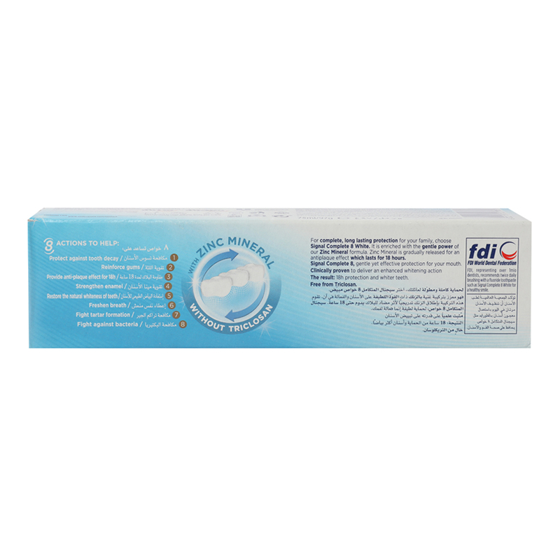 Signal Complete White 18H Protection Toothpaste, 75ml