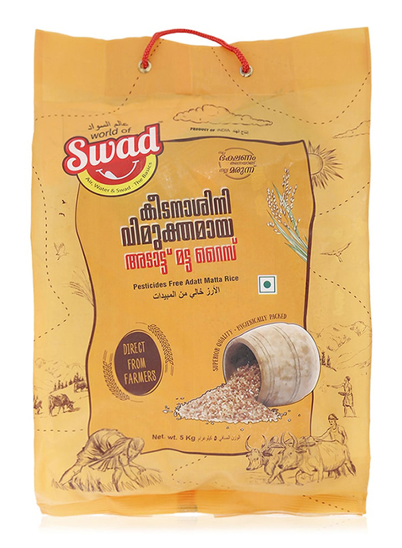 Swad Pesticides Free Adatt Matta Rice, 5 kg