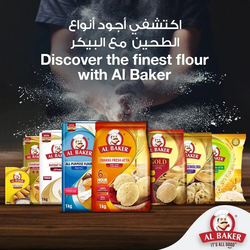 Al Baker Flour No.2, 1 Kg