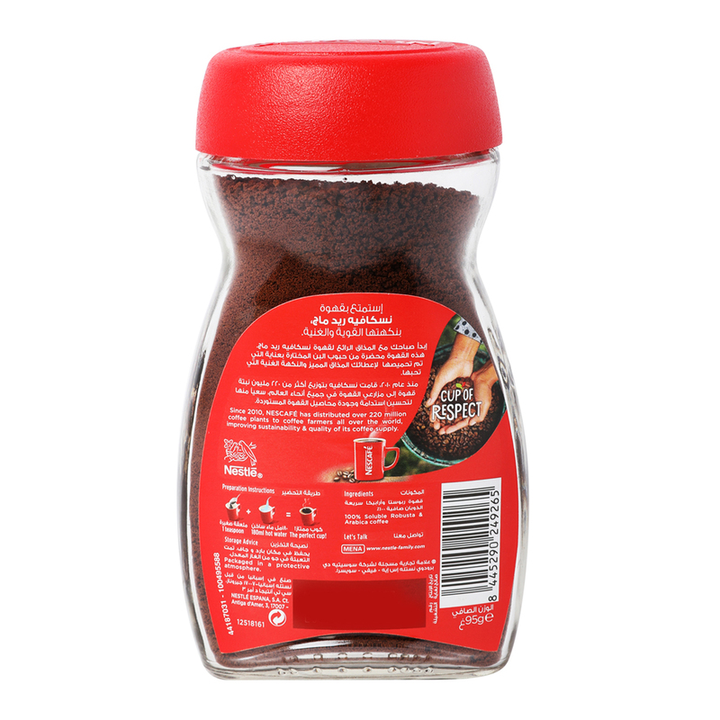 Nescafe Red Mug Bold & Rich Coffee Flavor, 95g
