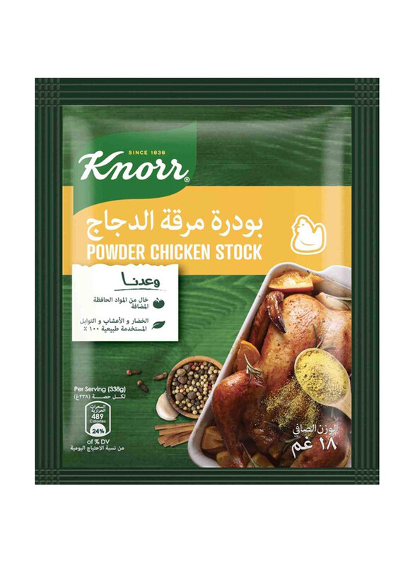 

Knorr Powder Chicken Stock, 18g
