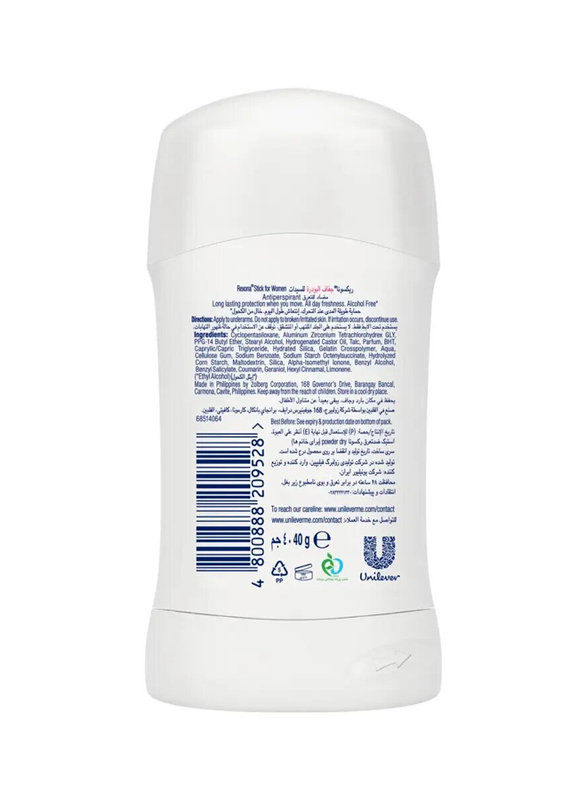 Rexona W St Powder Dry - 40g