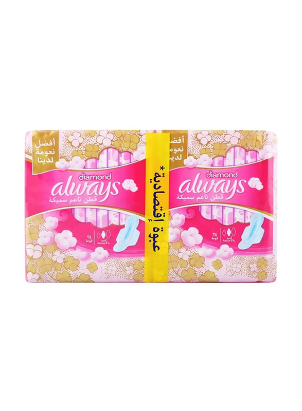 Always Diamond Cotton Soft Maxi Thick Sanitary Pads, 2 x 24 Pads