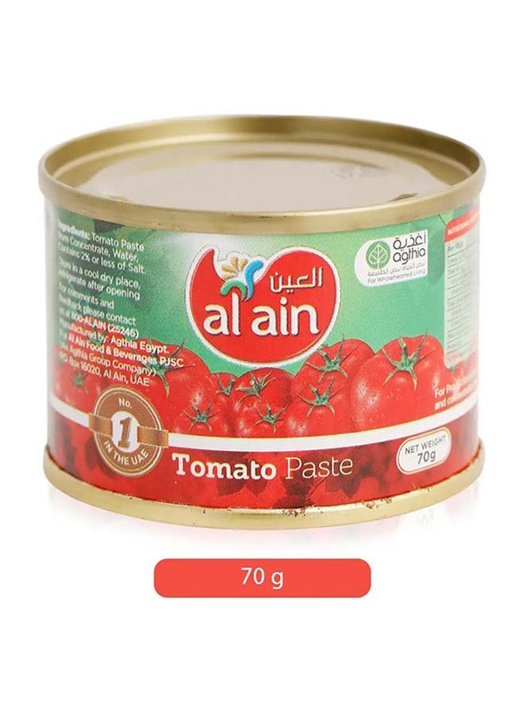 Al Ain Tomato Paste - 70 g