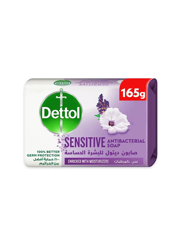 Dettol Soap - Sensitive - 165g