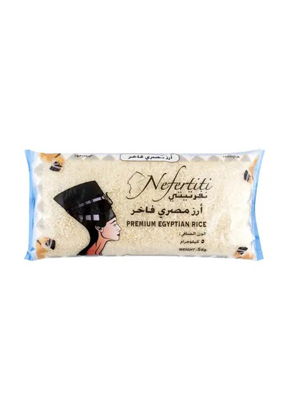 

Nefertiti Egyptian Rice, 5 Kg