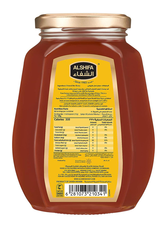 Al Shafi Natural Honey, 750g