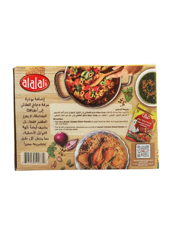 Al Alali Chicken Stock Powder, 30 x 18g