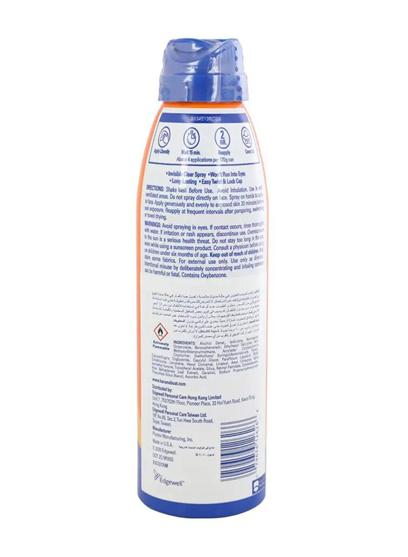 Banana Boat Ultra Sport Clear Sunscreen Spray, 170gm