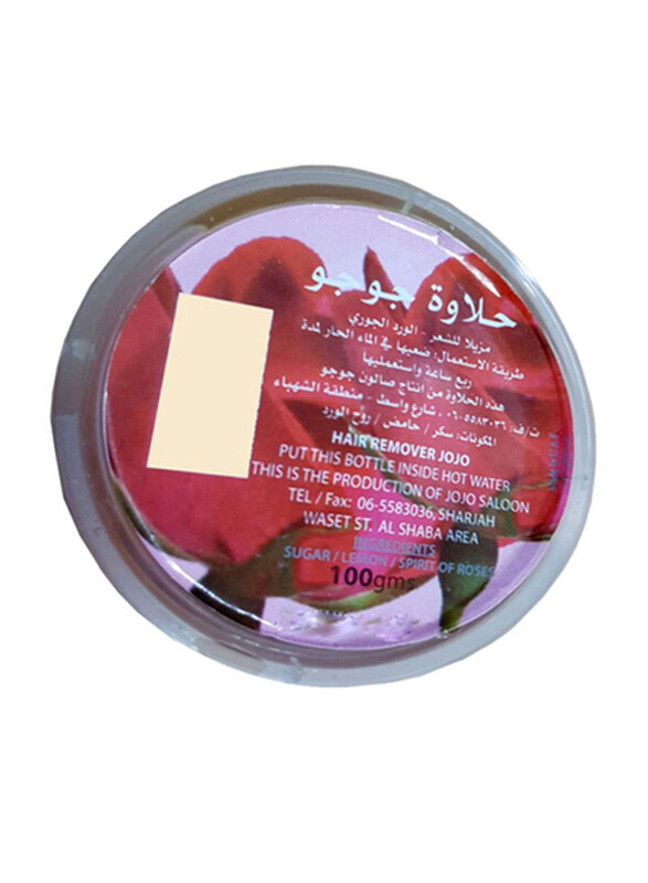 

Jojo Hair Remover Lotion, 100gm