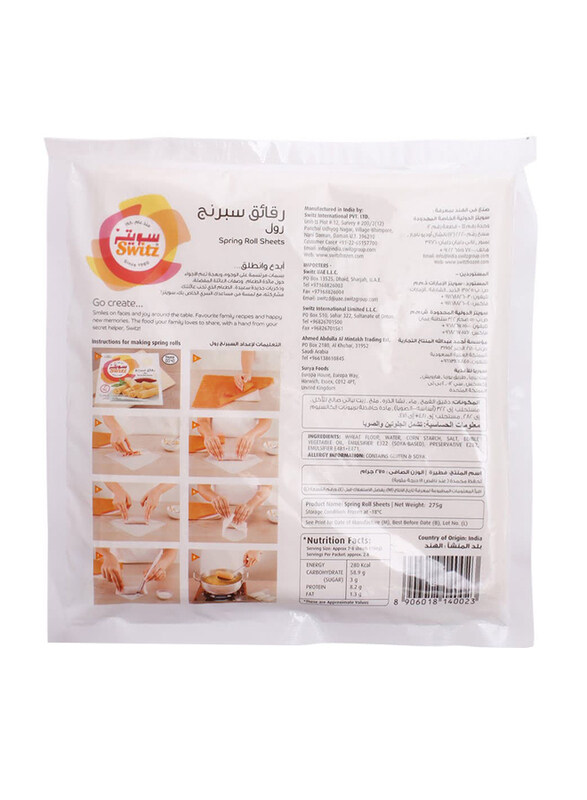 Switz Spring Roll Pastry, 275g