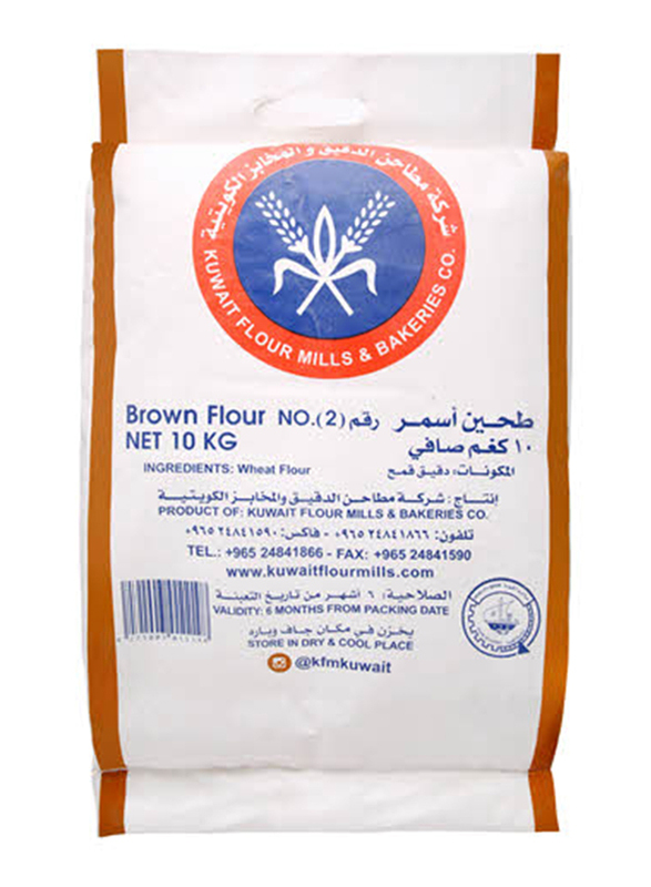 Kuwait Flour, Brown Flour No.2, 10 Kg