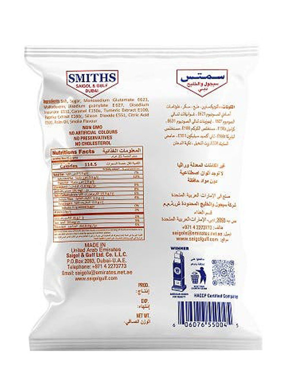 Smiths Square Crisps Curry, 20g