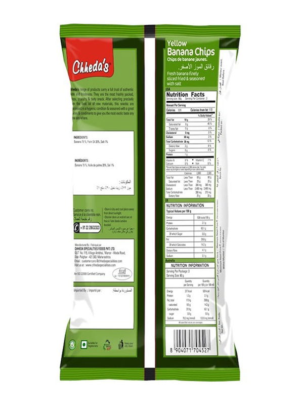 Chhedas Salted Banana Chips, 170g